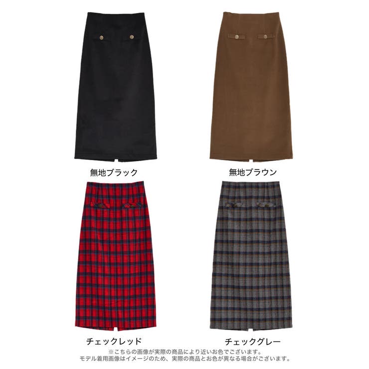 低身長サイズ有]無地orチェック柄起毛ナロースカート[品番