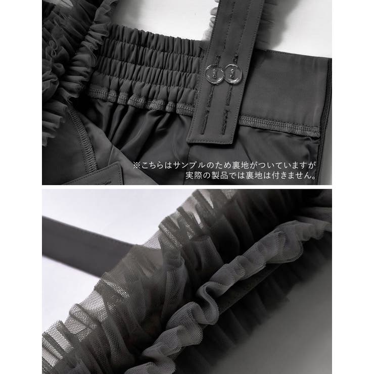 チュールフリルサスペンダーサロペット | Re:EDIT | 詳細画像21 