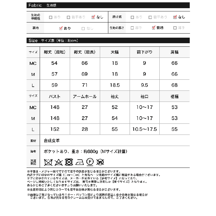 フェイクレザージップブルゾン | Re:EDIT | 詳細画像19 