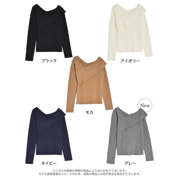新色追加]アシンメトリーネックニットトップス[品番