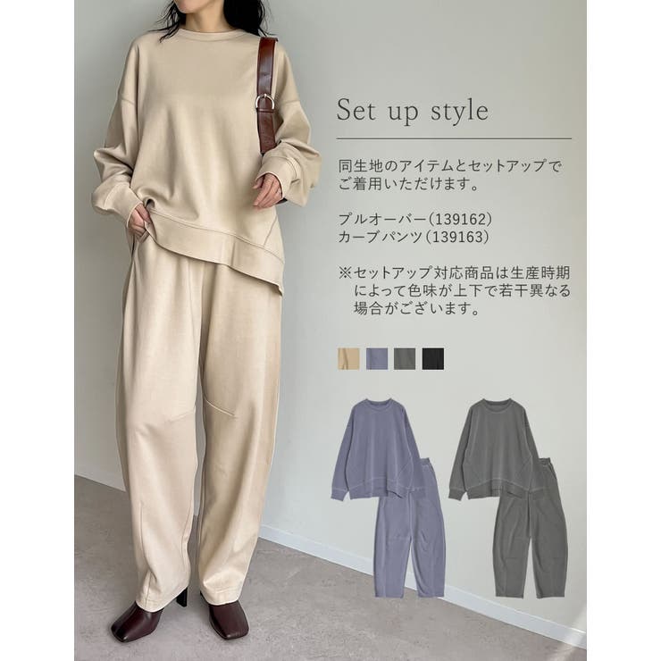 スムースダンボールステッチプルオーバー | Re:EDIT | 詳細画像9 