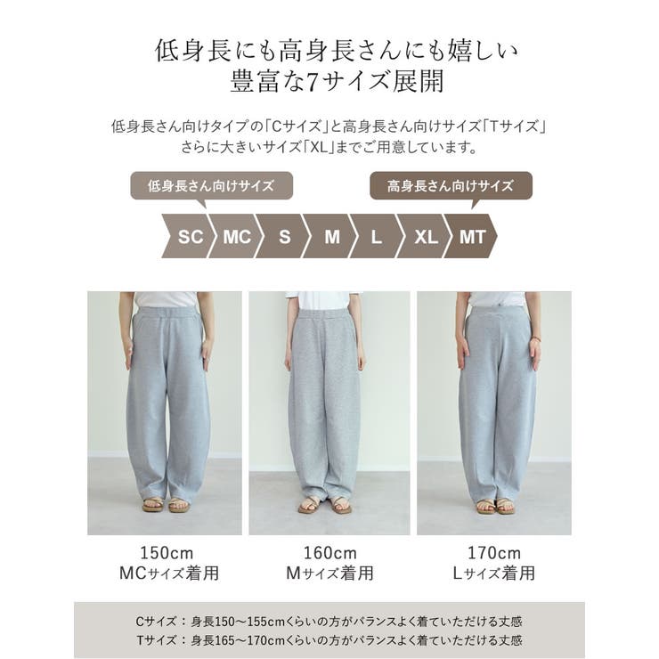 [新デザイン追加][販売枚数2 4万枚突破][低身長 高身長 | Re:EDIT | 詳細画像11 