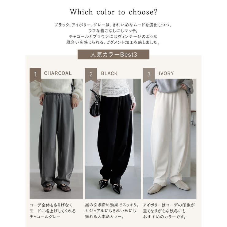 [新デザイン追加][販売枚数2 4万枚突破][低身長 高身長 | Re:EDIT | 詳細画像12 