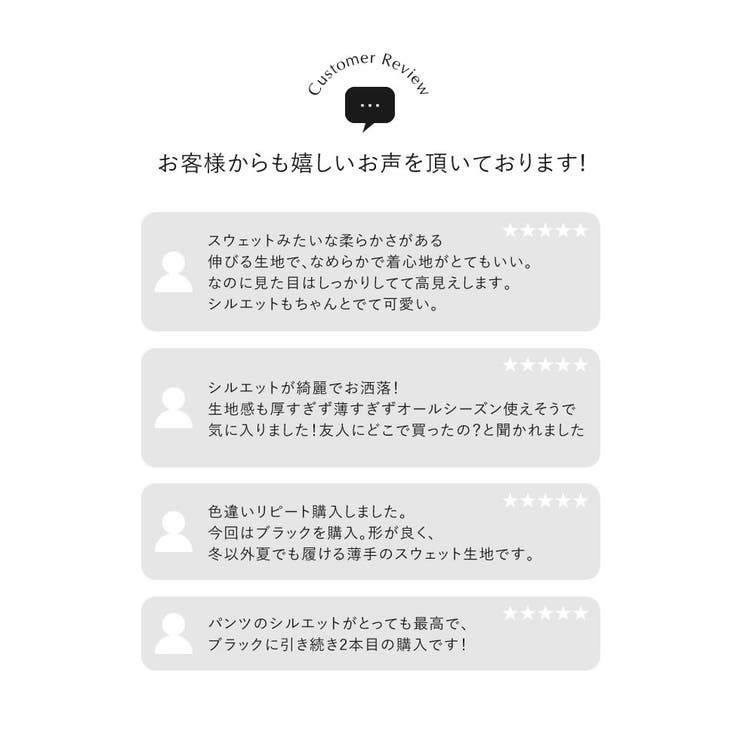 [販売枚数2万枚突破][低身長 高身長 大きいサイズ有][イージーケア]スムース… | Re:EDIT | 詳細画像4 