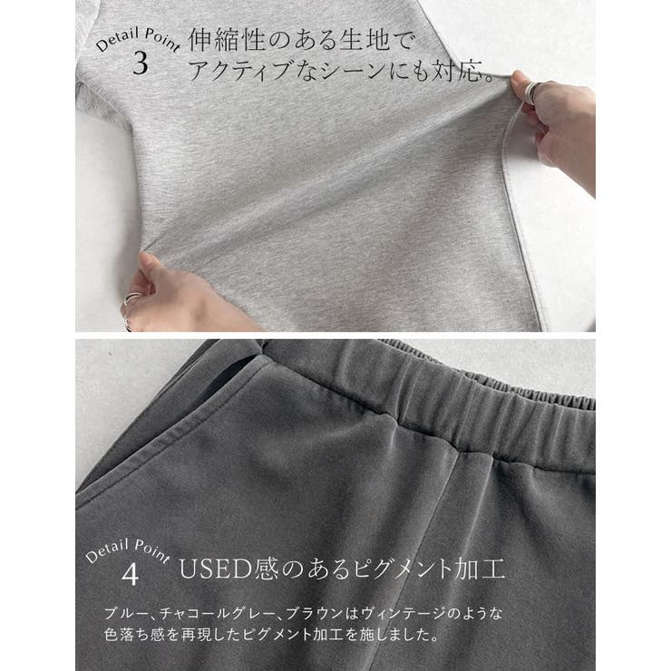 [販売枚数2万枚突破][低身長 高身長 大きいサイズ有][イージーケア]スムース… | Re:EDIT | 詳細画像8 
