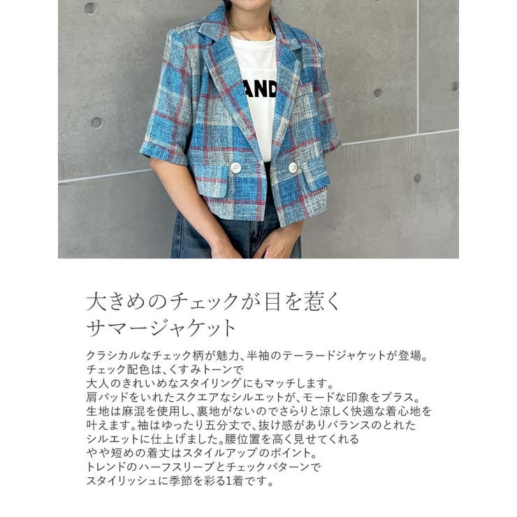 麻混チェック柄半袖ジャケット | Re:EDIT | 詳細画像5 