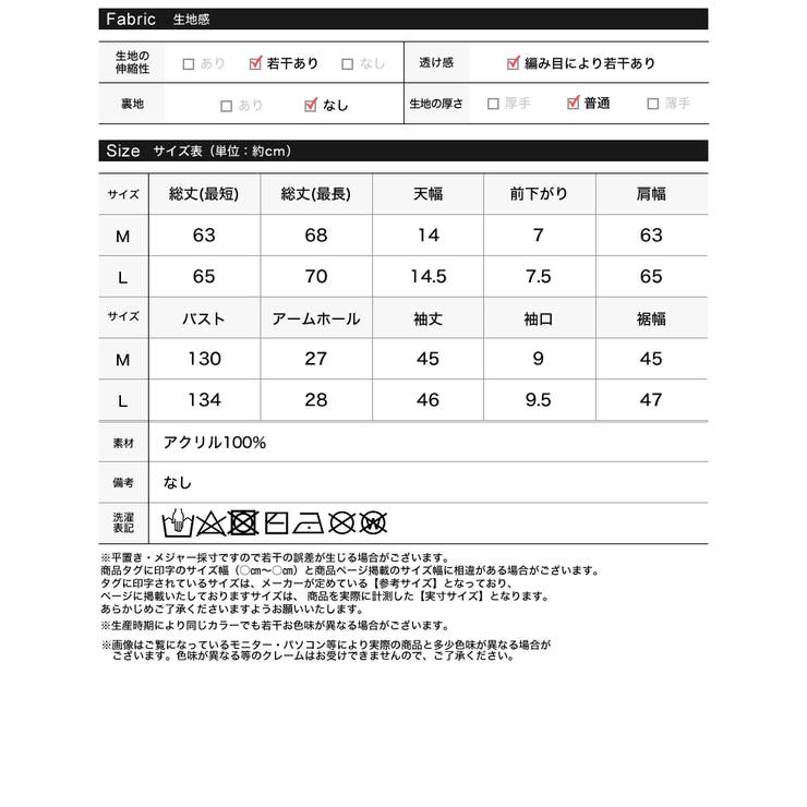 [2024 25 WINTER | Re:EDIT | 詳細画像20 