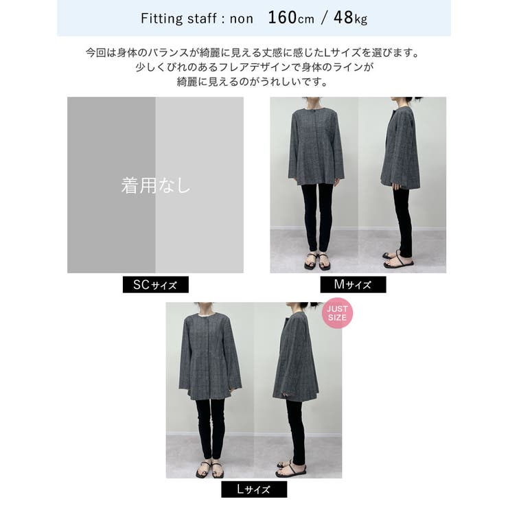 [低身長サイズ有]グレンチェックノーカラーフレアジャケット | Re:EDIT | 詳細画像21 