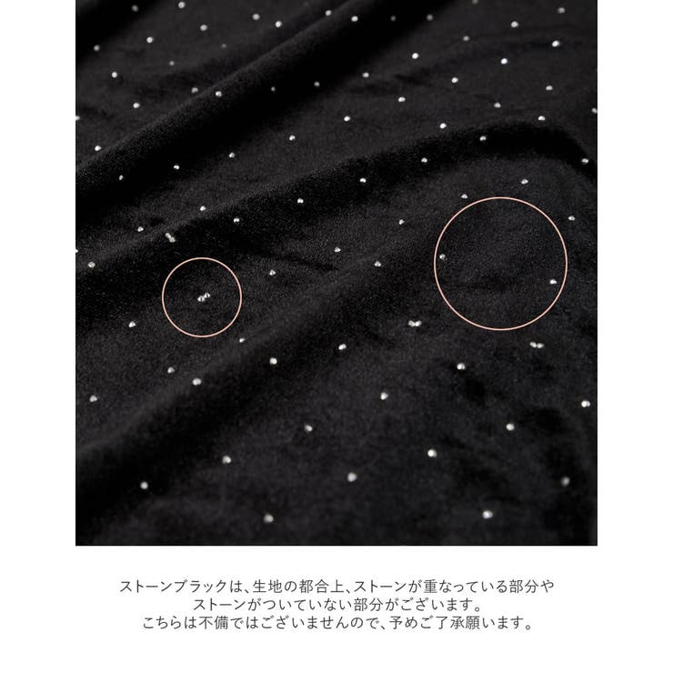 [低身長サイズ有]無地orストーンベロアドロストルーズパンツ | Re:EDIT | 詳細画像37 