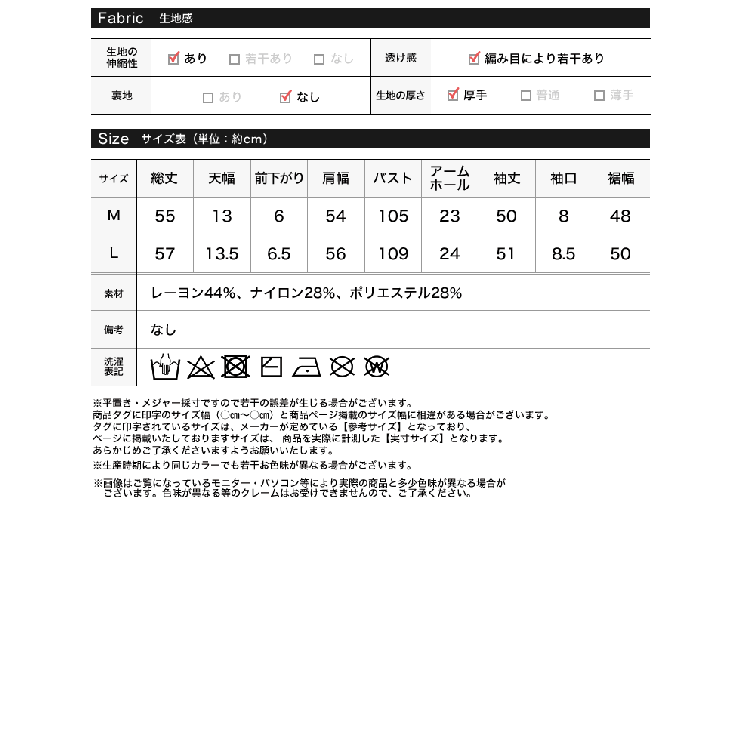 ビジューエンブレムニットトップス | Re:EDIT | 詳細画像20 