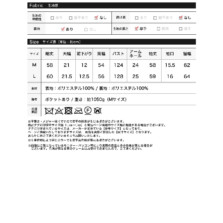 ビッグカラーフェイクファーショートコート[品番：GS000022435