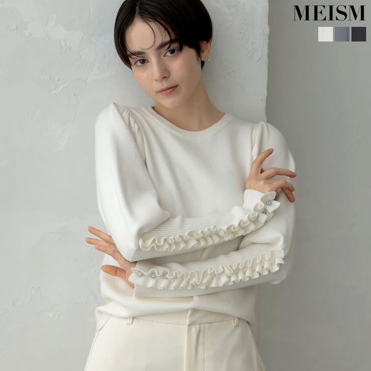 ビジュー×フリルスリーブニットトップス[品番：GS000022469]｜Re:EDIT