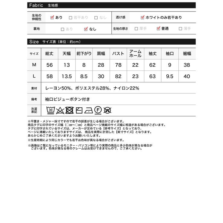[MEISM by Re:EDIT][2025AW | Re:EDIT | 詳細画像20 