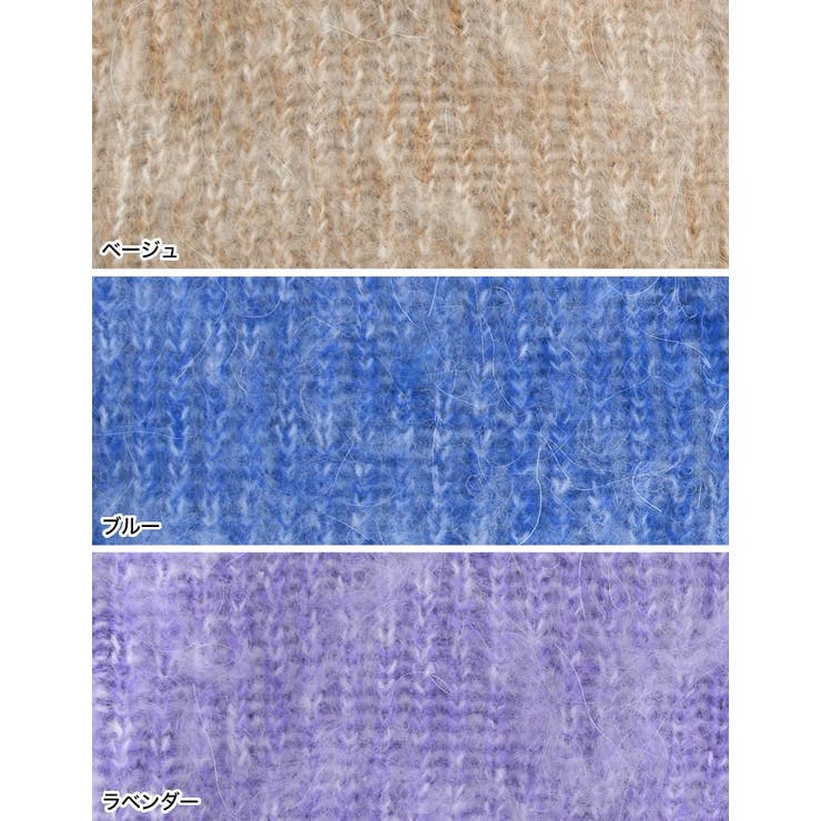 MIXカラーシャギーニットカーディガン | Re:EDIT | 詳細画像19 