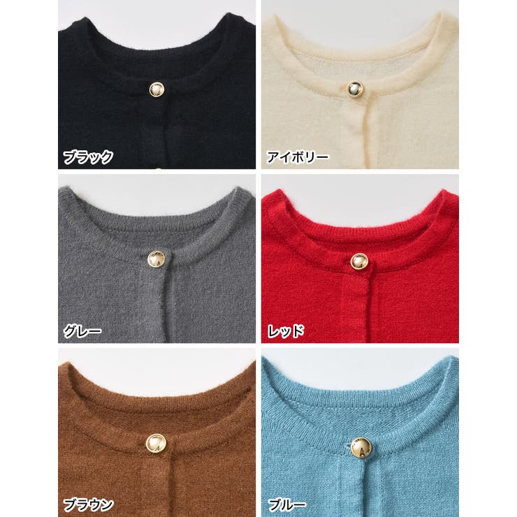 Christian Dior 金ボタン アンサンブル ニットカーディガン marvelous by Pierrot アンサンブルニット サマーニット