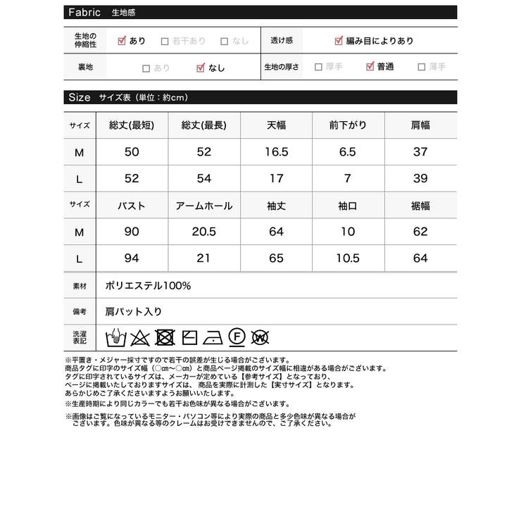 [2024 25 WINTER | Re:EDIT | 詳細画像20 