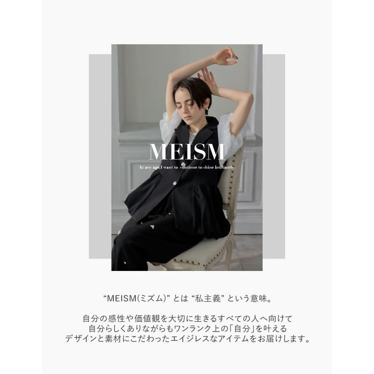 ラインストーンorパールコットンデニムバギーパンツ | Re:EDIT | 詳細画像2 