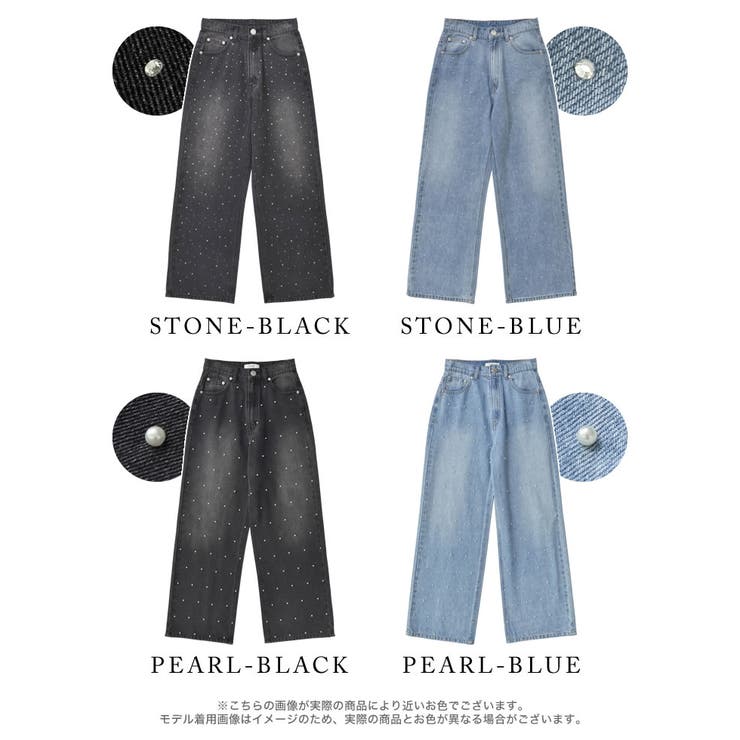 ラインストーンorパールコットンデニムバギーパンツ | Re:EDIT | 詳細画像18 