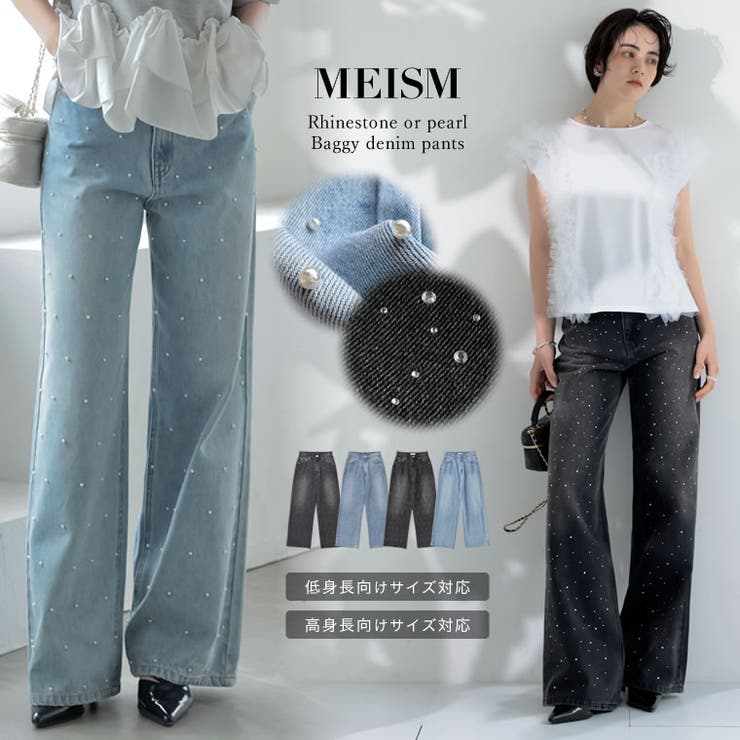 [MEISM by Re:EDIT][低身長 | Re:EDIT | 詳細画像1 