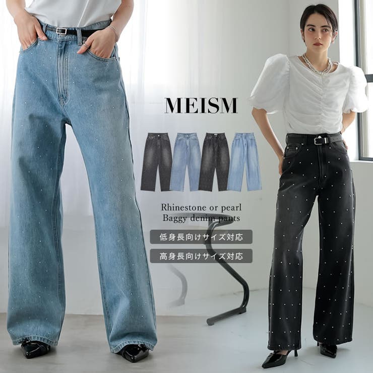 AUBETT エバーリジッドバギーデニム RATINE DENIM BUGGY PANTS - WUNDER