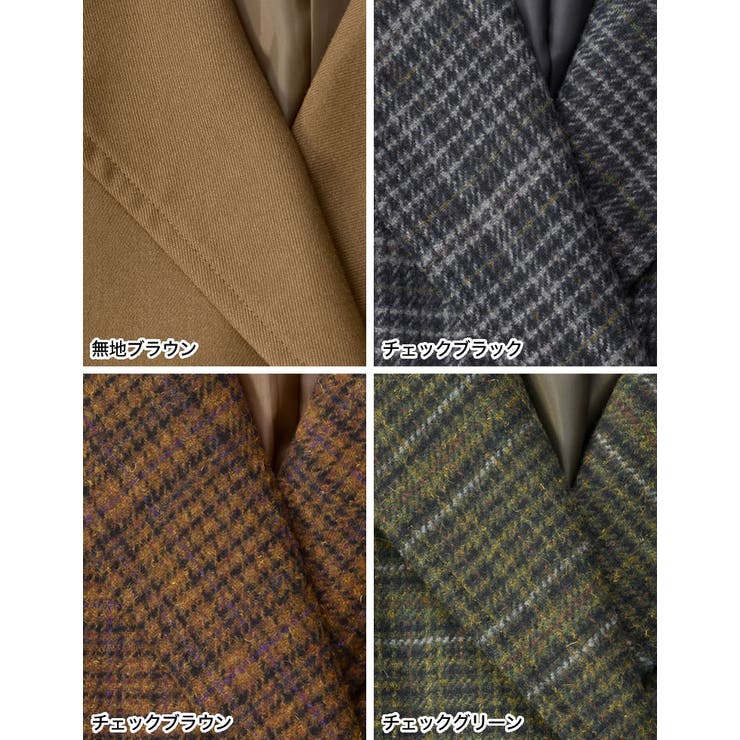 ウール混チェックor無地ミドルコート | Re:EDIT | 詳細画像19 