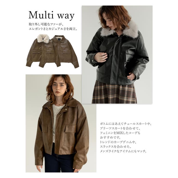 2WAYヴィンテージライクファー付フェイクレザージャケット[品番：GS000022499]｜Re:EDIT（リエディ）のレディースファッション通販｜SHOPLIST（ショップリスト）