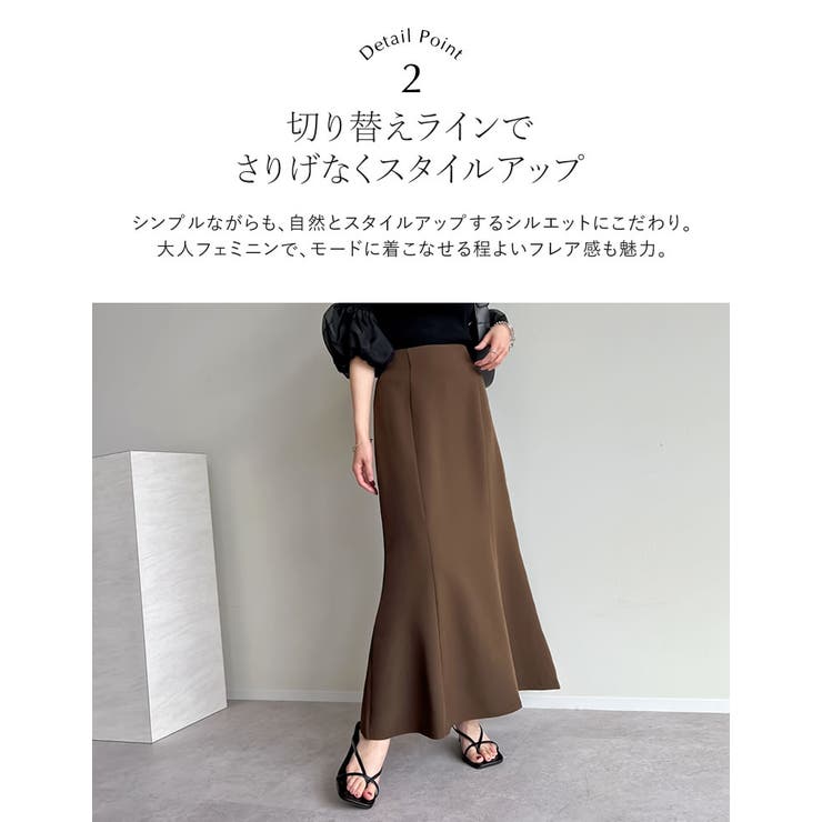 [低身長/高身長サイズ有]カットツイルマーメイドスカート | Re:EDIT | 詳細画像10 