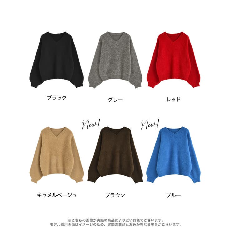 [新色追加]モヘアライクVネックニットトップス | Re:EDIT | 詳細画像18 