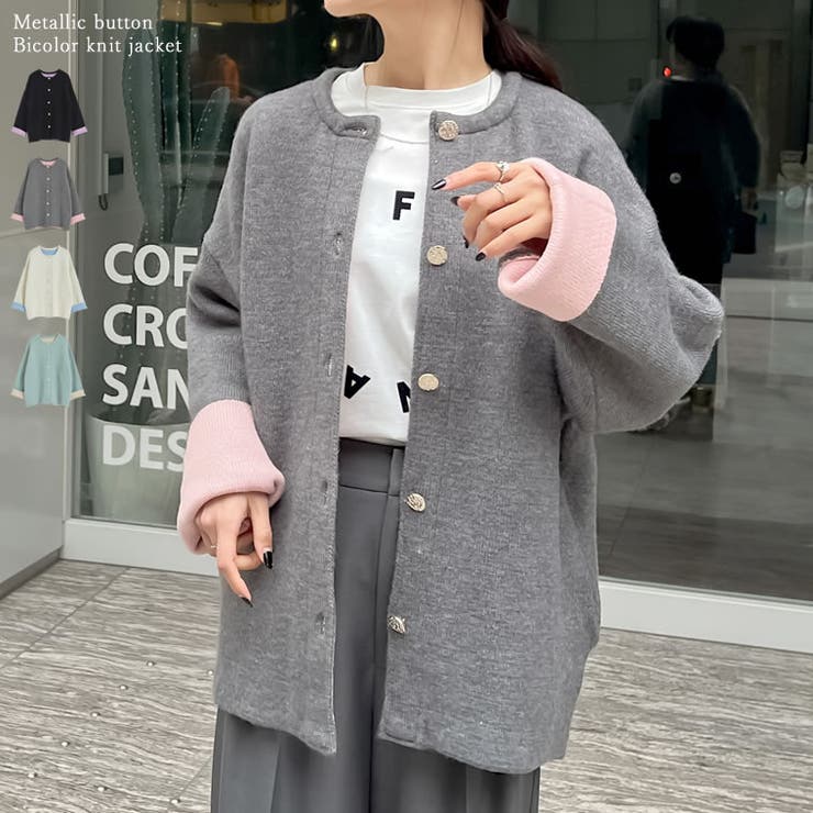 バイカラー金釦起毛ニットコート | Re:EDIT | 詳細画像1 