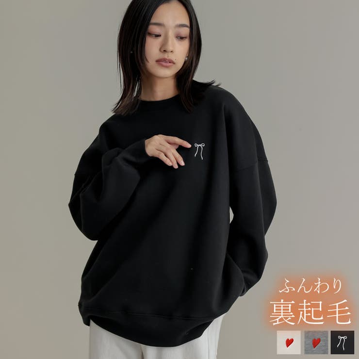 裏起毛ハートorリボンワンポイント刺繍スウェット[品番：GS000022518