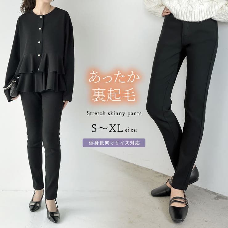 J&R☆スーツ☆パンツ☆ツイード☆大人かっこいい☆S - スーツ・フォーマル・ドレス