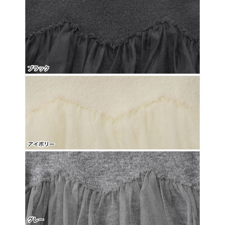 チュールギャザーモヘアタッチニットプルオーバー | Re:EDIT | 詳細画像19 