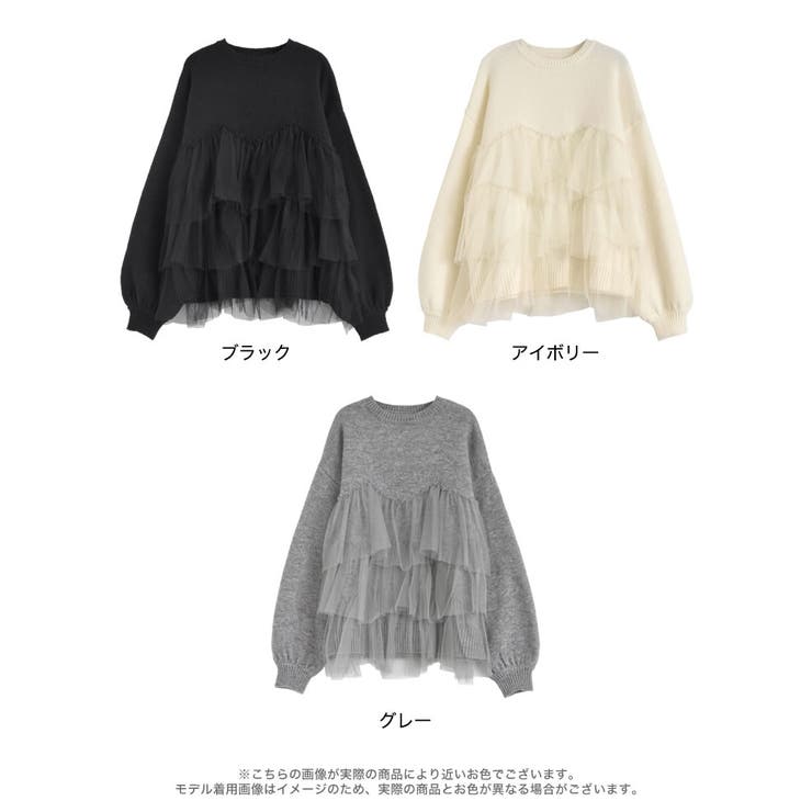 チュールギャザーモヘアタッチニットプルオーバー | Re:EDIT | 詳細画像18 