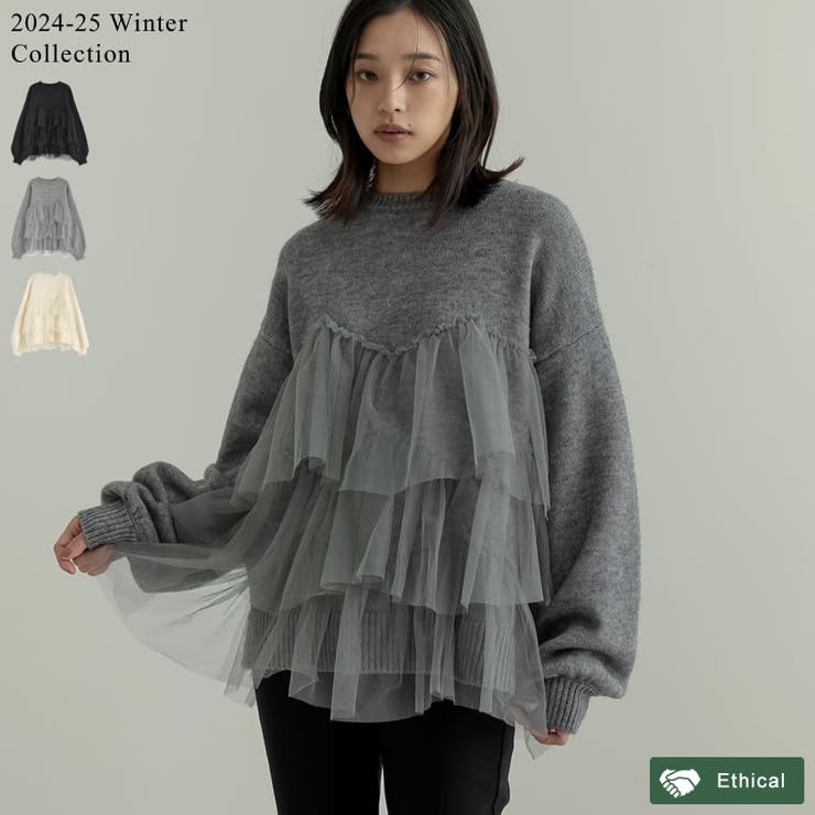 チュールギャザーモヘアタッチニットプルオーバー [品番：GS000022546]｜Re:EDIT（リエディ）のレディースファッション通販｜SHOPLIST（ショップリスト）