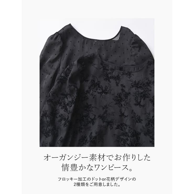 オケージョン オーガンジー ロングワンピース 花柄 ブラック M シアー 結婚式