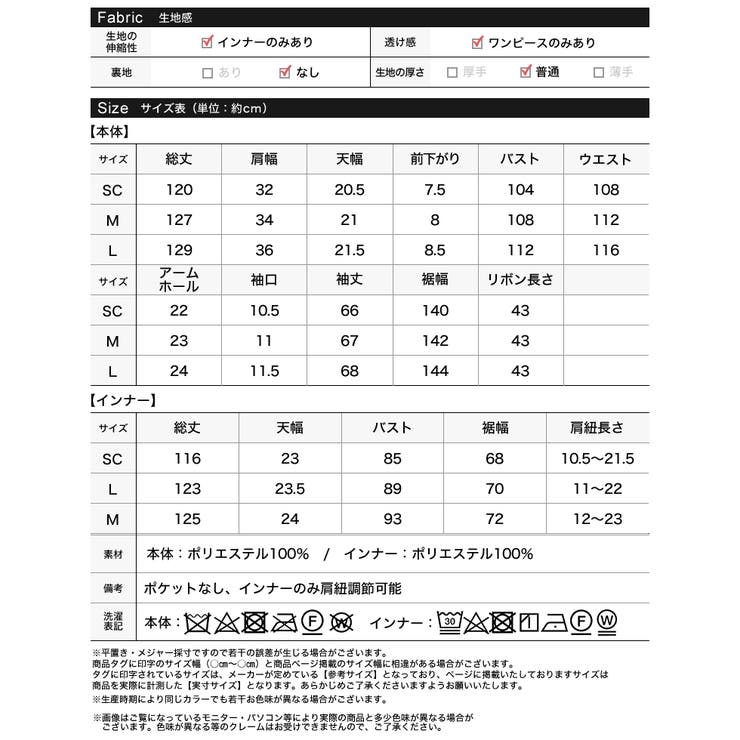 [2024 25 WINTER | Re:EDIT | 詳細画像18 