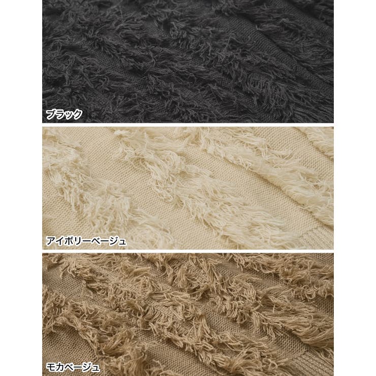 [2024 25 WINTER | Re:EDIT | 詳細画像19 