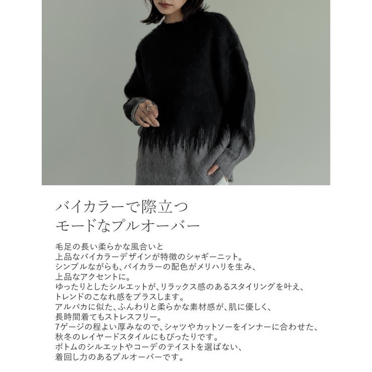 [2024 25 WINTER | Re:EDIT | 詳細画像6 
