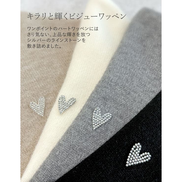 アルパカタッチハートワッペン付ニットトップス[品番：GS000022554