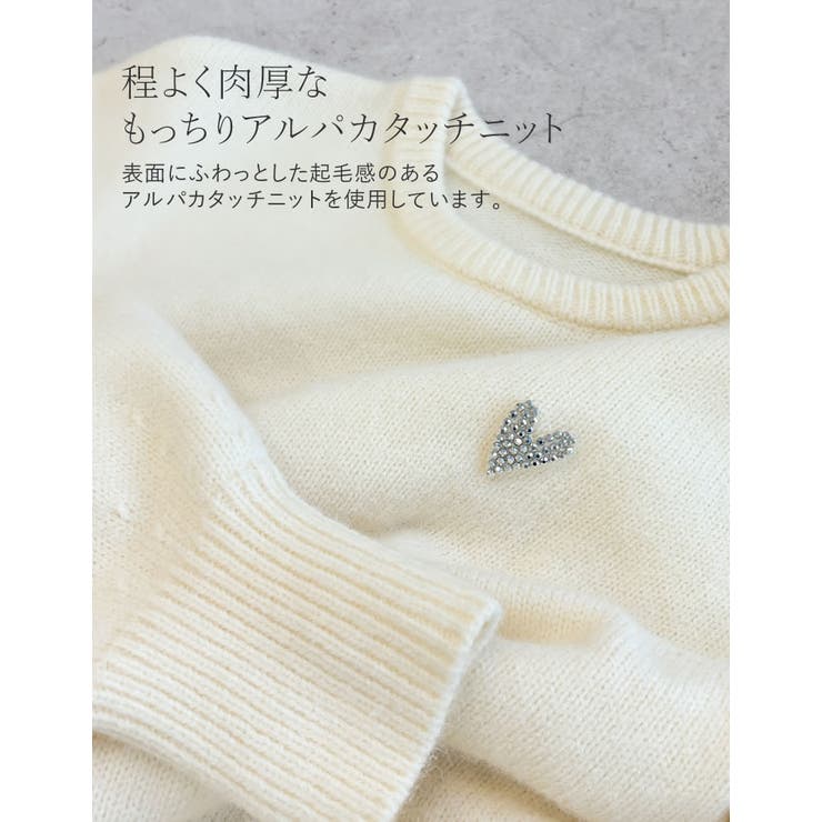 アルパカタッチハートワッペン付きニットトップス | Re:EDIT | 詳細画像9 