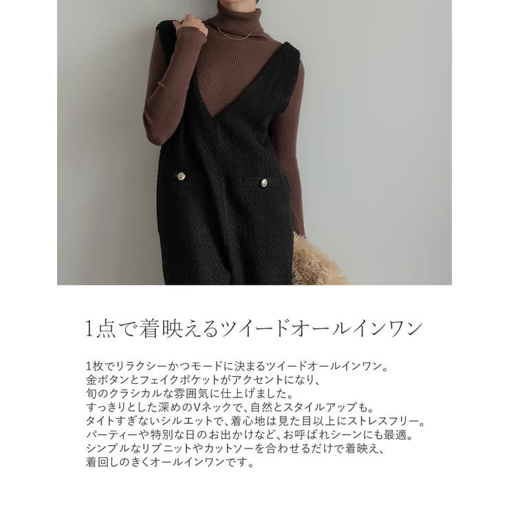 [2024 25 WINTER | Re:EDIT | 詳細画像5 