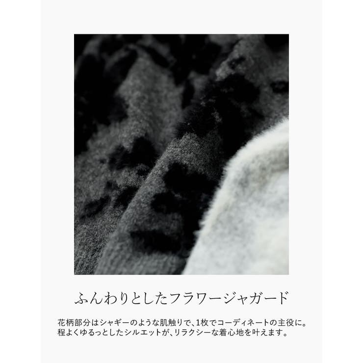 [2024 25 WINTER | Re:EDIT | 詳細画像6 