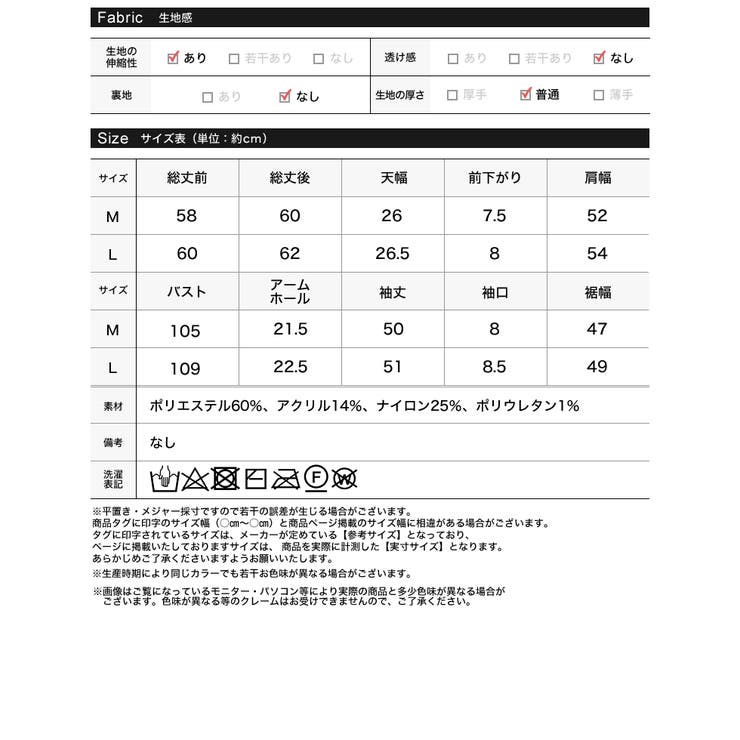 [2024 25 WINTER | Re:EDIT | 詳細画像20 