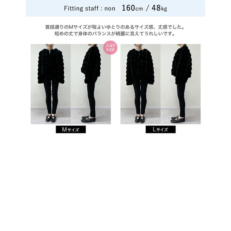 ブロックフェイクファーリボン付ショートコート[品番：GS000022535