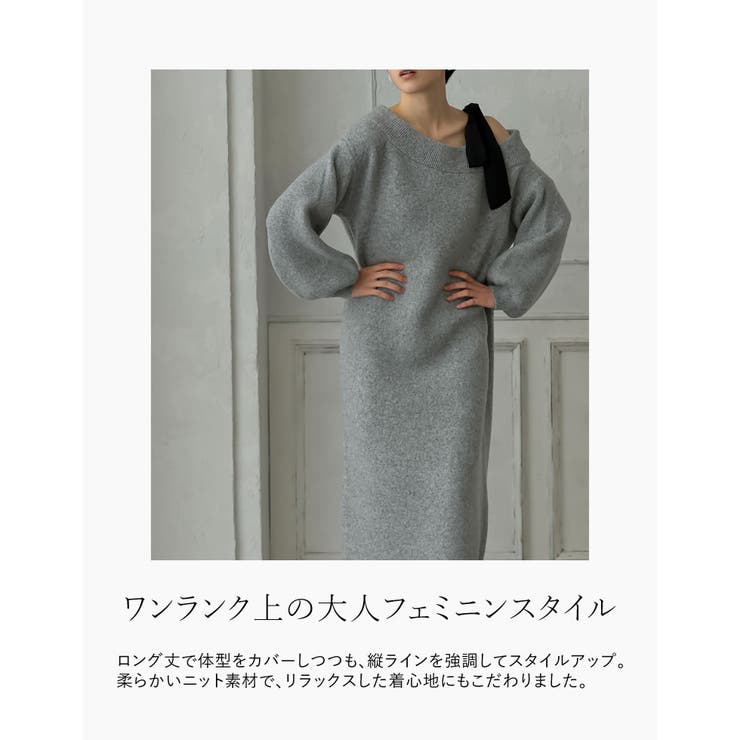 ショルダーリボンニットワンピース[品番：GS000022536]｜Re:EDIT（リエディ）のレディースファッション通販｜SHOPLIST（ショップリスト）