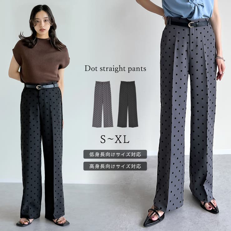 カットツイルフロッキードットストレートパンツ | Re:EDIT | 詳細画像1 