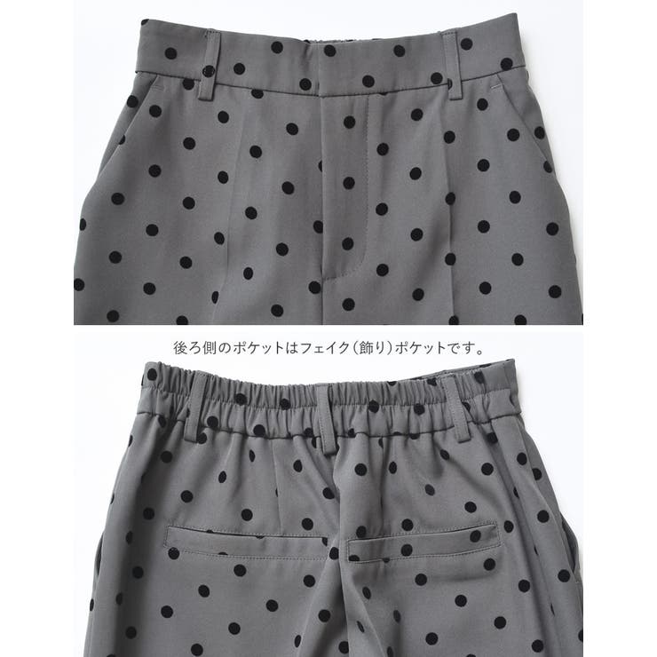 カットツイルフロッキードットストレートパンツ | Re:EDIT | 詳細画像20 