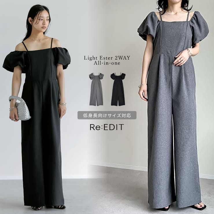 roughlow スリーブデザインオールインワン roughlowデザインスリーブオールインワン