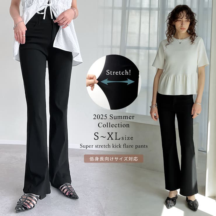 スーパーストレッチキックフレアパンツ[品番：GS000022568]｜Re