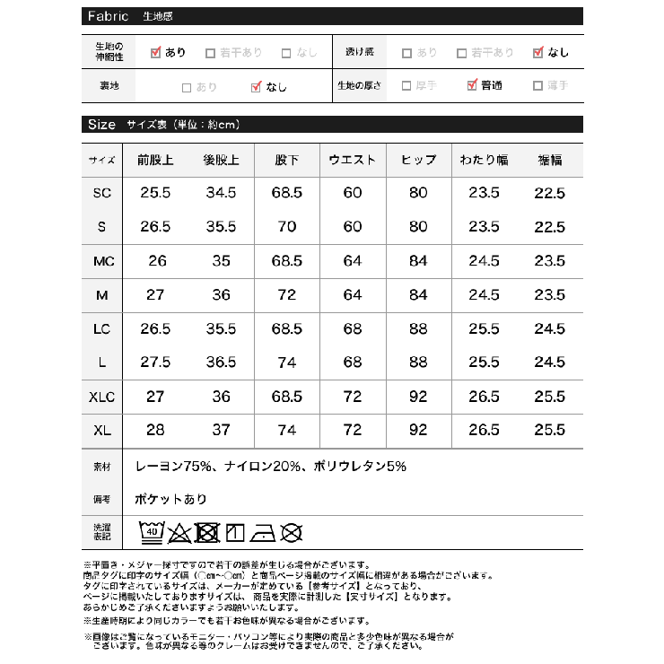 FERRAGAMO直営店キックフレアパンツ セール】限定展開 ストレッチツイル イージージョガーパンツ